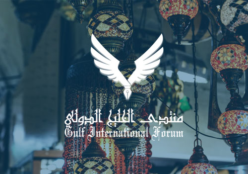 Gulf International Forum Project